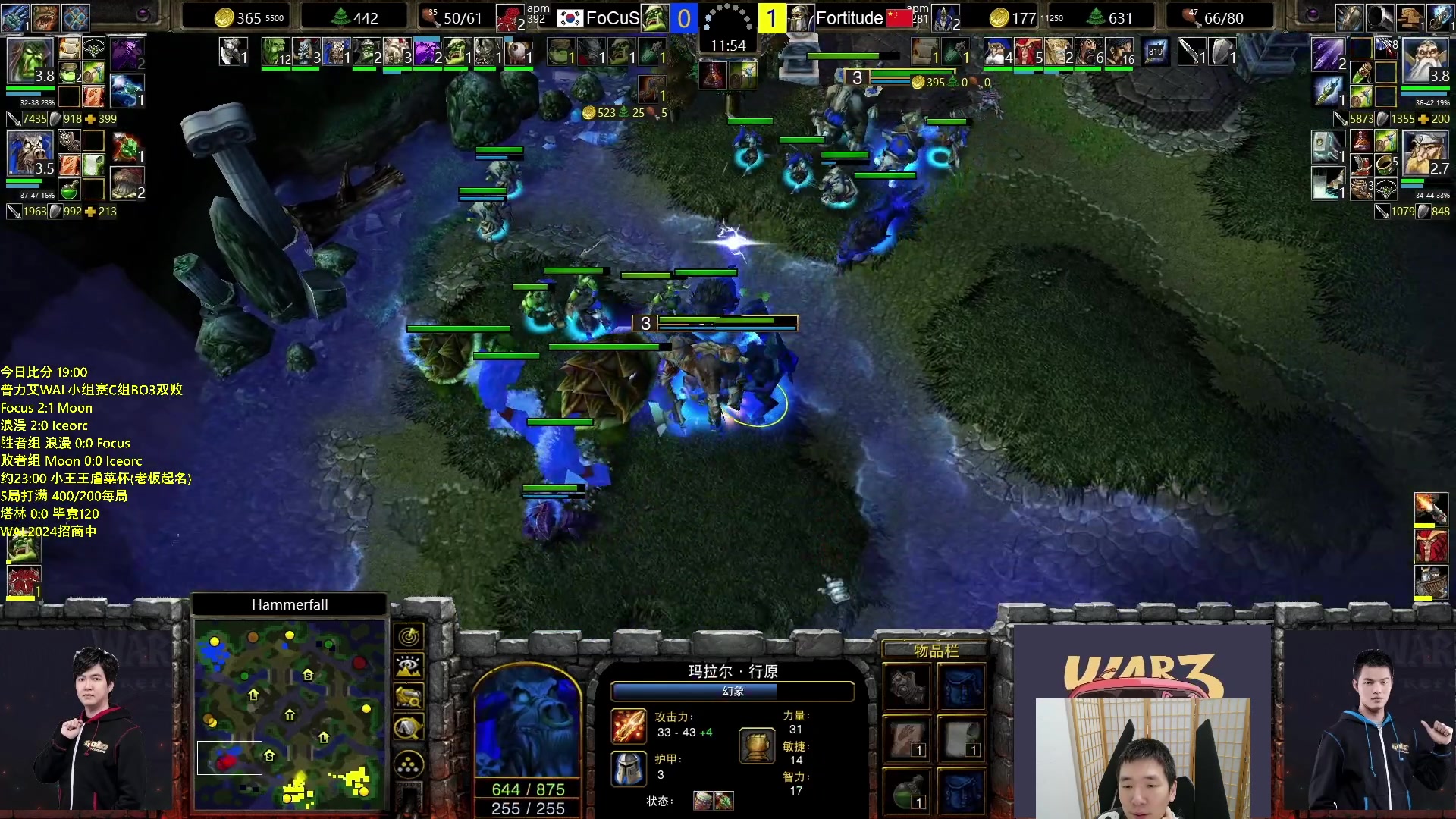 【2024-05-17 20点场】Infi小王：【直播】19:00开播WALC组毕木佛冰