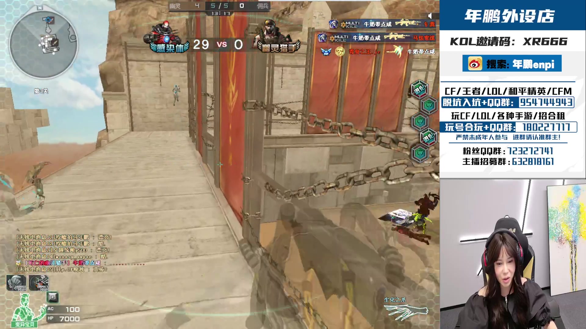 【2024-05-17 00点场】汉宫年鹏Enpi：感冒了，头疼，表妹代播