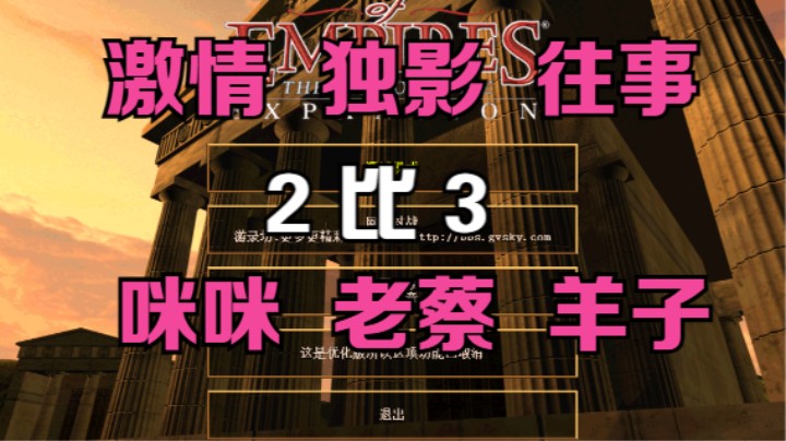 咪咪 咖啡 老牛 3比2 激情6-1 独影 庄周