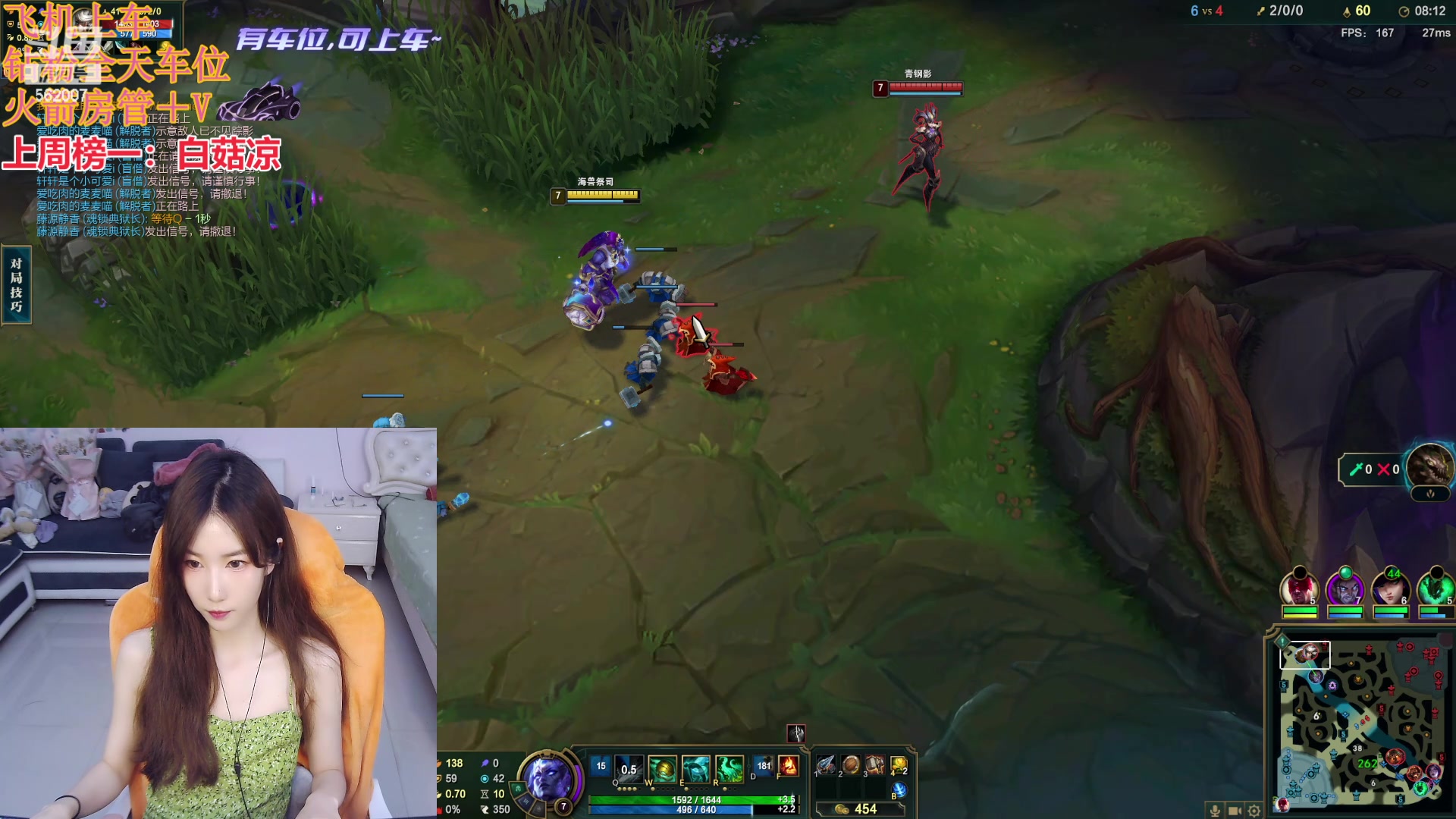 【2024-05-16 22点场】白菇凉：一区帮水友上钻石