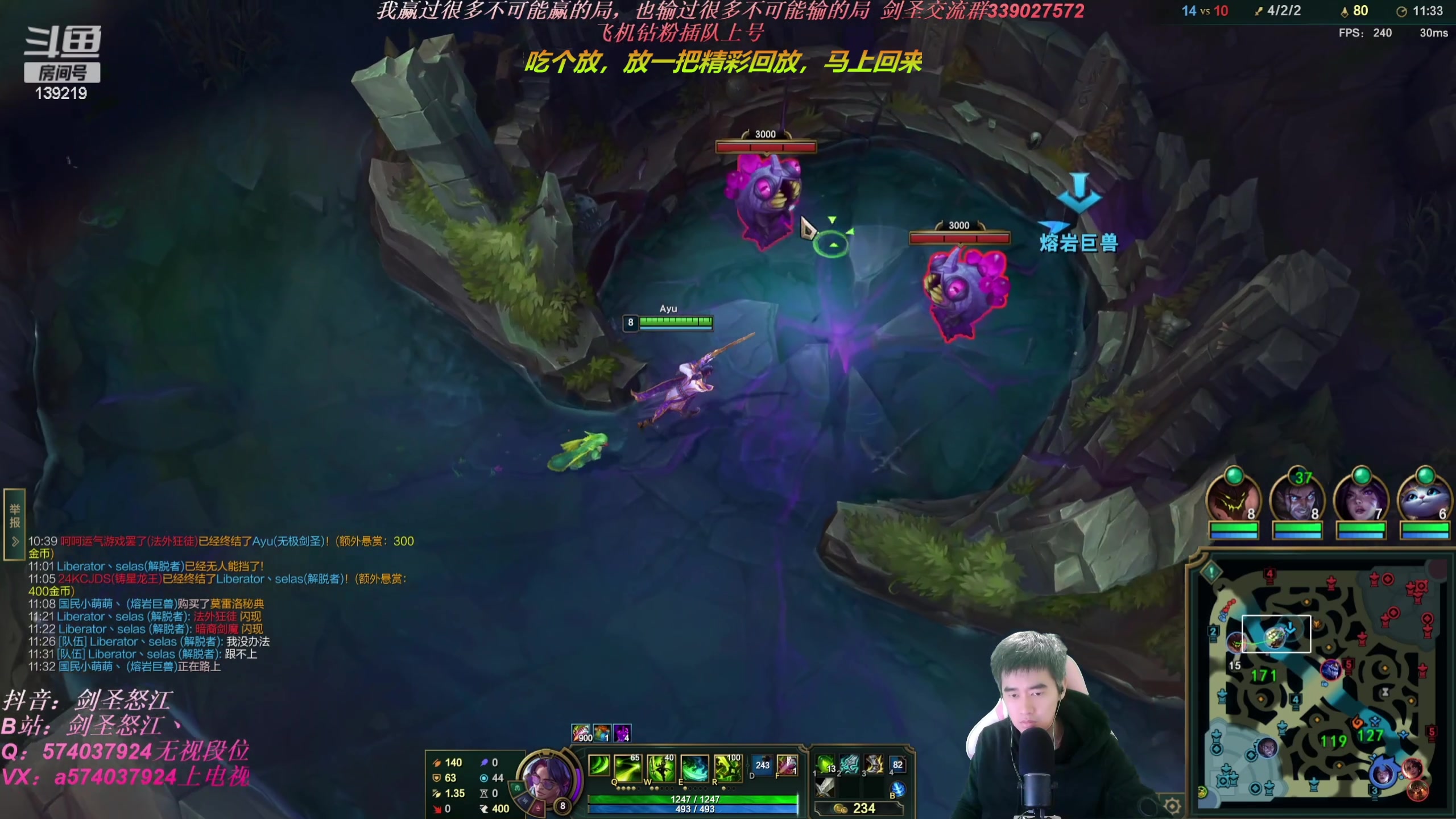 【2024-05-17 12点场】虚弱剑圣怒江：第一剑圣：七万多把的峡谷王者剑圣教学专场