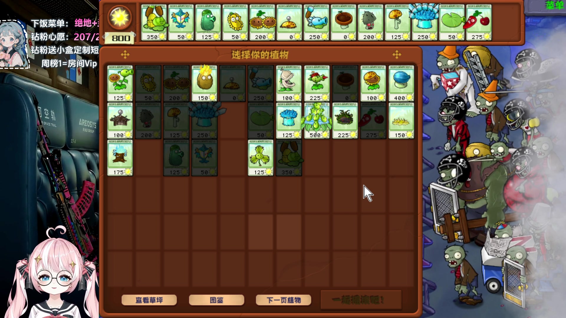 【2024-05-17 20点场】小盒子o3o：本月钻粉送定制短袖哟~（双倍亲密度