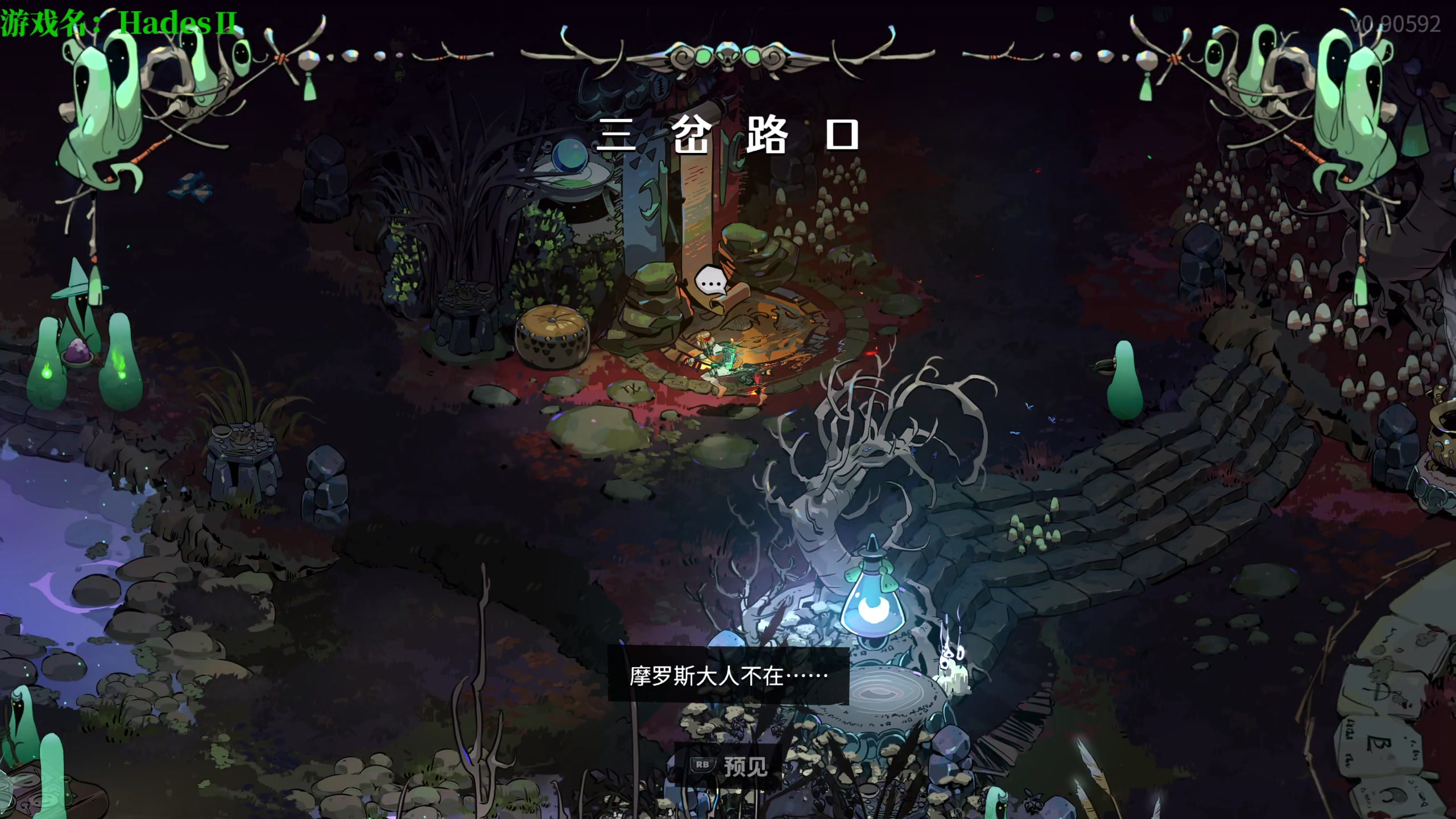 【2024-05-15 21点场】逗你玩Cloud：熊猫是熊不是猫儿~