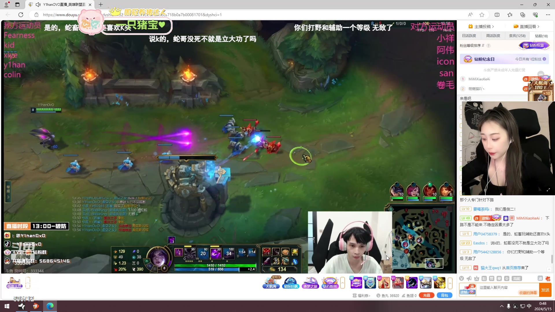 【2024-05-15 00点场】一只蘇l：蘇宝：先上个超凡