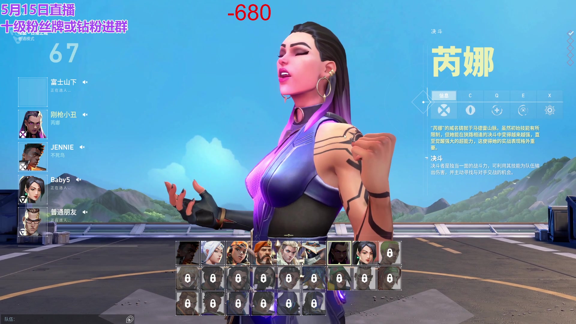 【2024-05-16 22点场】初音未来灰飞：初音：云顶新模式