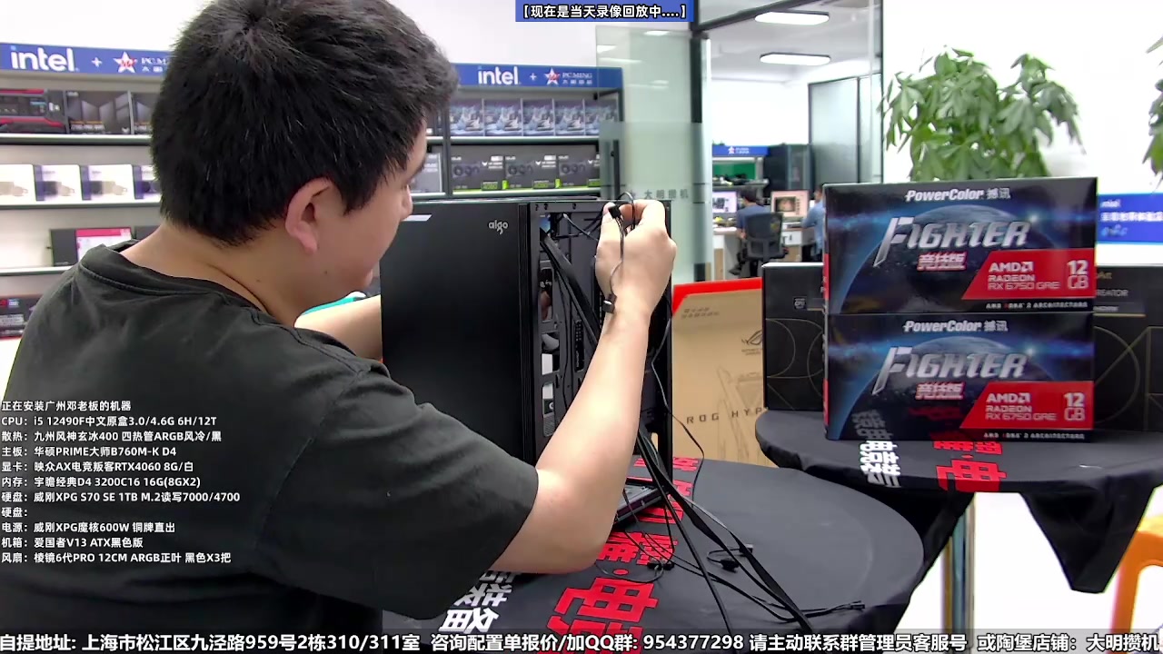 【2024-05-17 05点场】上海大明海：【大明攒机】6750GRE这卡怎么样