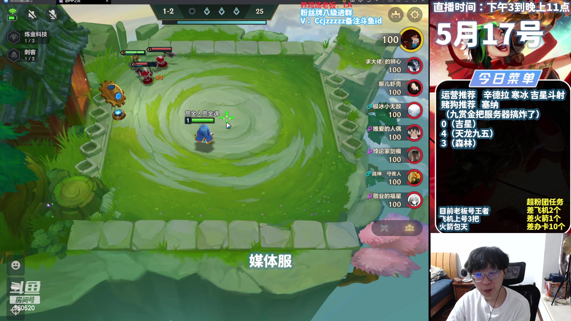 【2024-05-17 21点场】不太嘻哈的Ccj：S6赏金15连败走起！！！