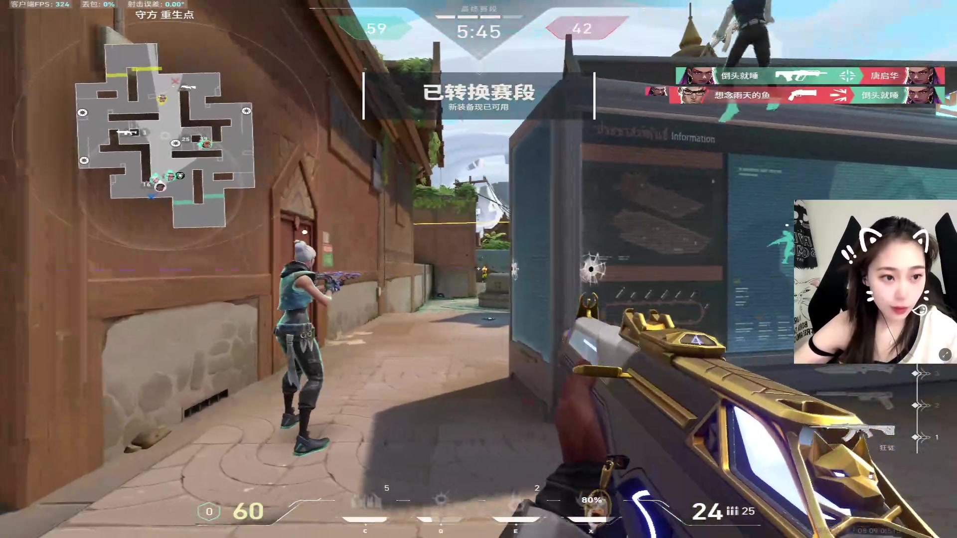 【2024-05-16 17点场】一只蘇l：猪宝：先！上个超凡！！！！！