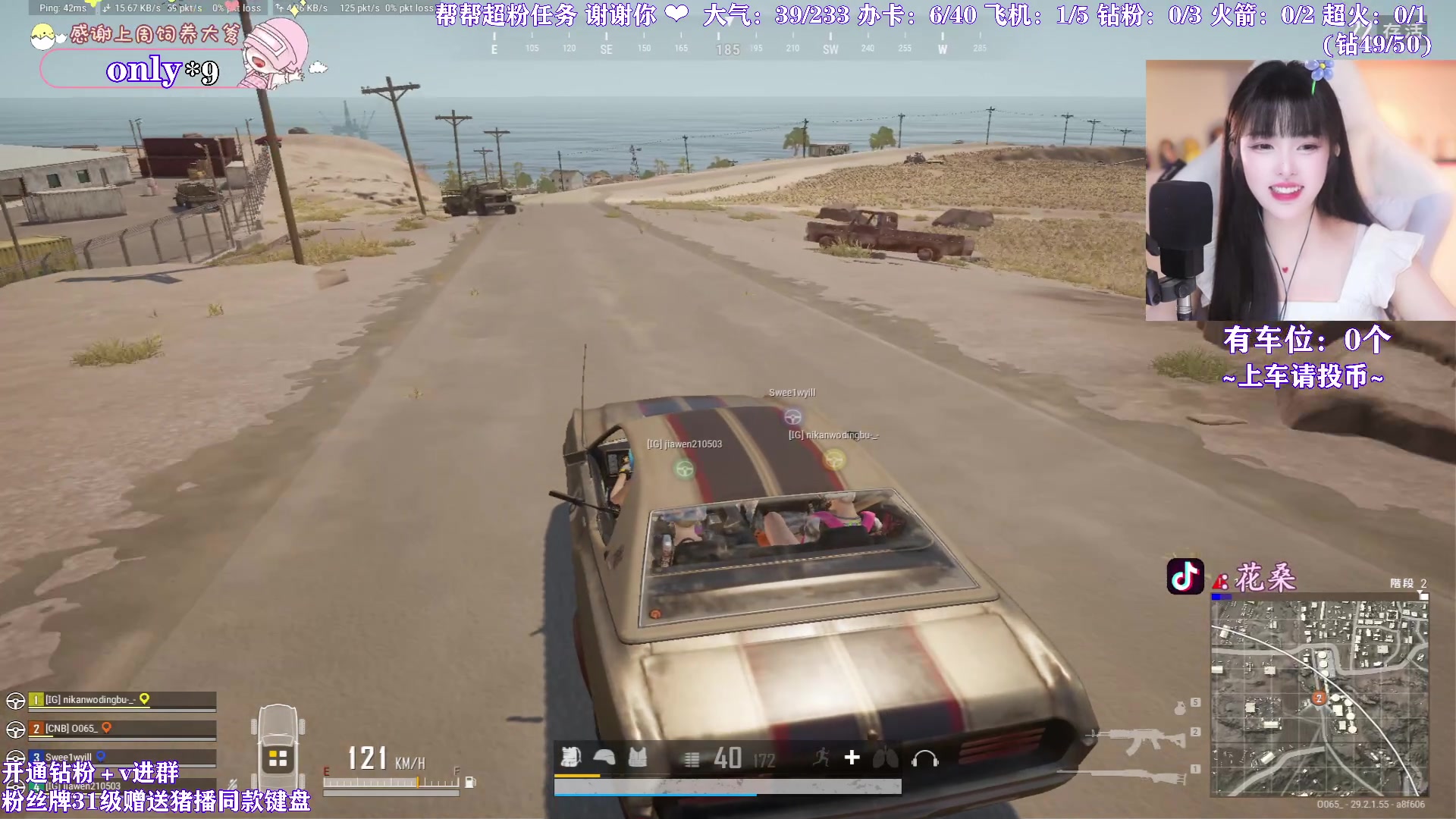 【2024-05-16 19点场】花桑丶065：【有头有车位】千场3+猛妹儿～