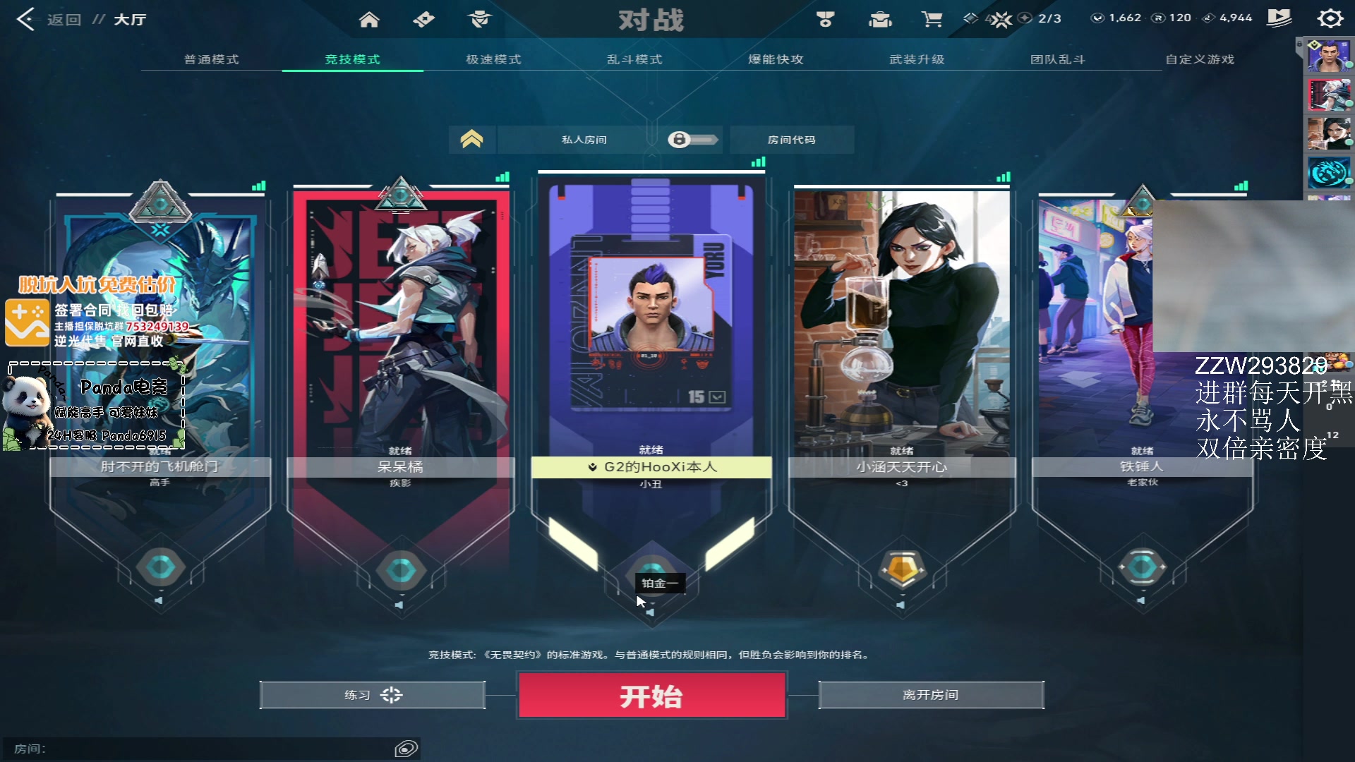 【2024-05-17 16点场】CSGO解说伟伟：双倍 史迪仔浅尝国服赋能