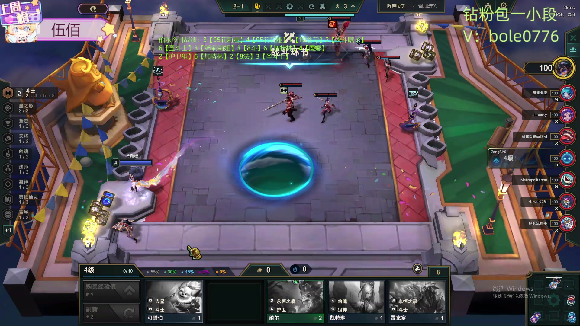 【2024-05-17 10点场】天下大同丨晴天：新主播！！办卡可上号