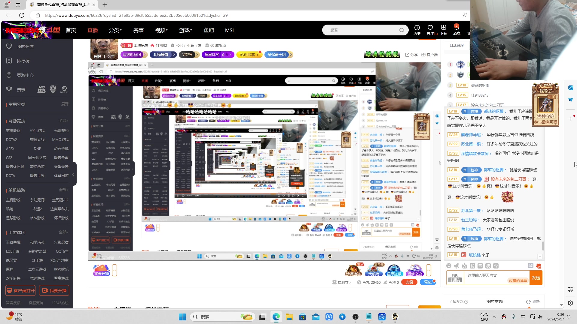 【2024-05-17 00点场】南通龟包：家人们 晚上好！