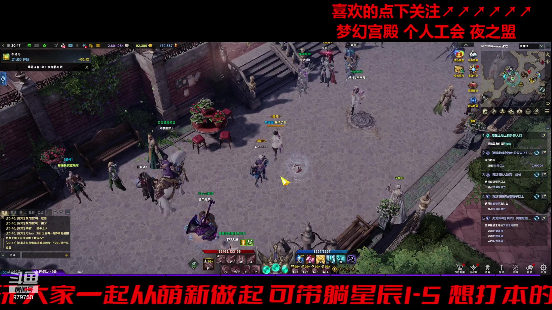 【2024-05-16 20点场】三凯1986：合区了~梦幻宫殿