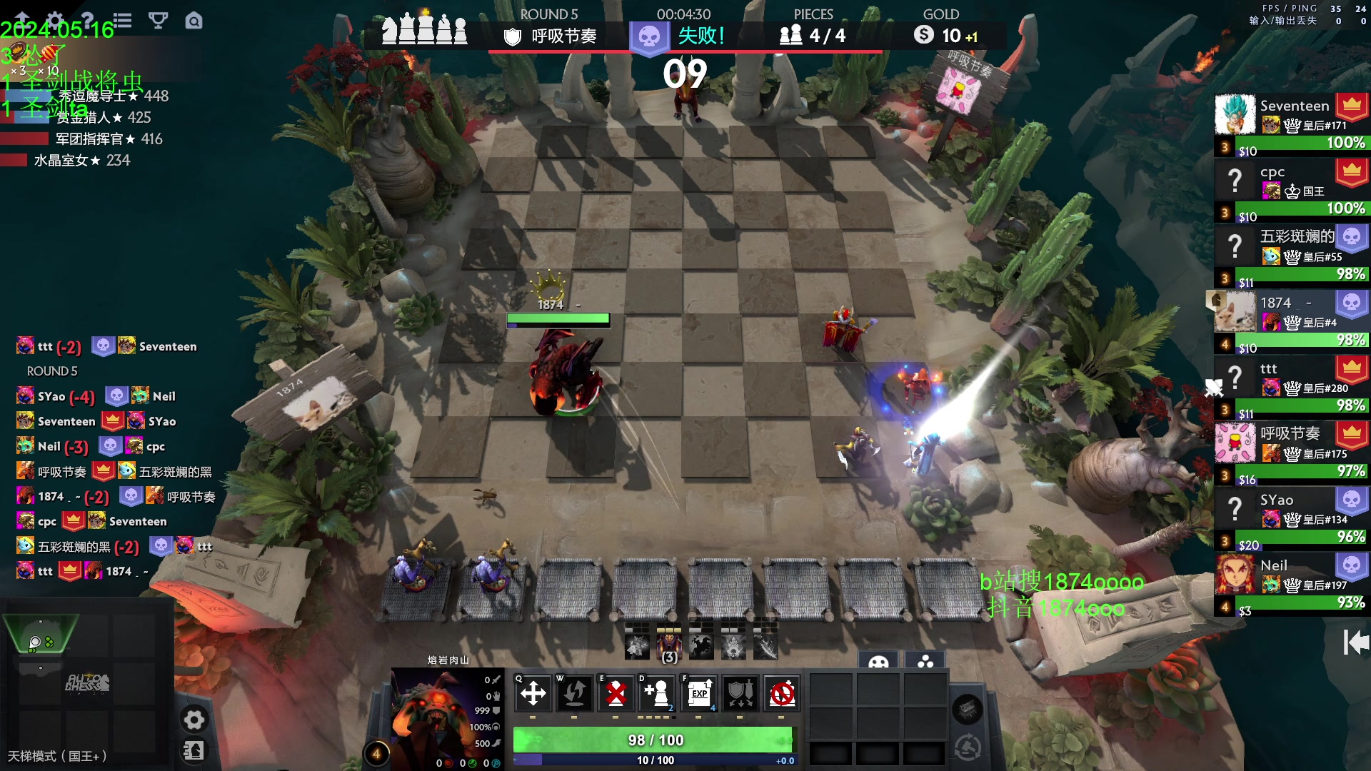 【2024-05-16 18点场】1874ooo：5月计划顶上战争启动~