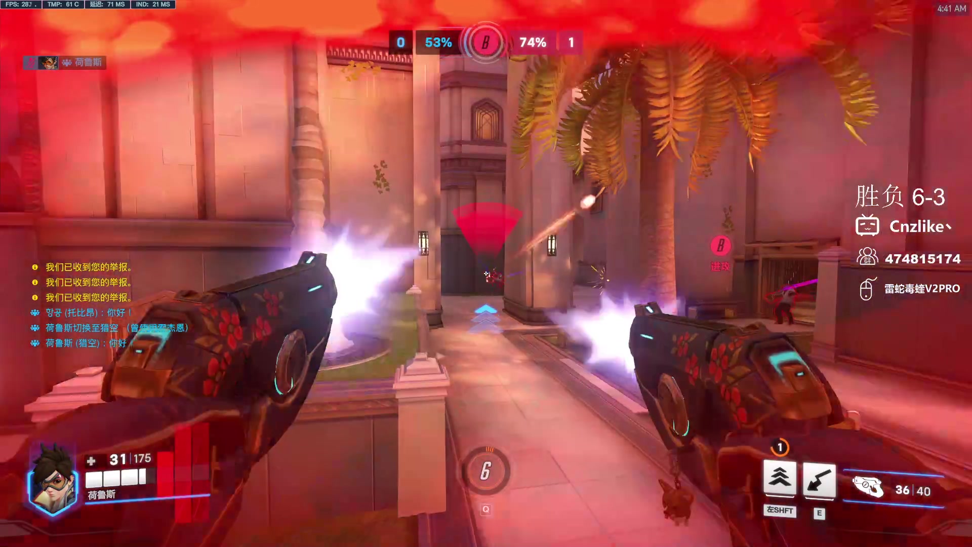 【2024-05-17 04点场】Cnzlike：来学吧学无止境 源氏人柱力！