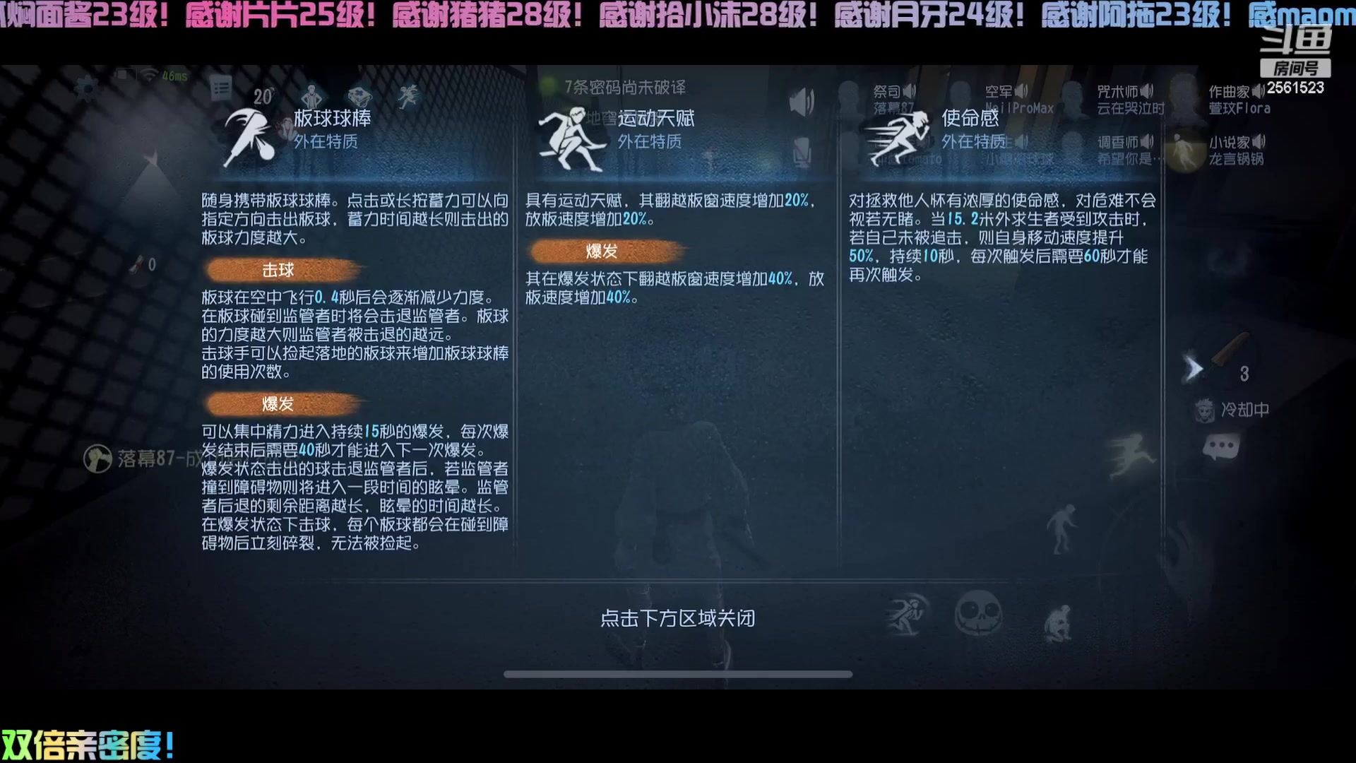 【2024-05-17 00点场】冲酱ccc：双倍亲密度！第五启动！