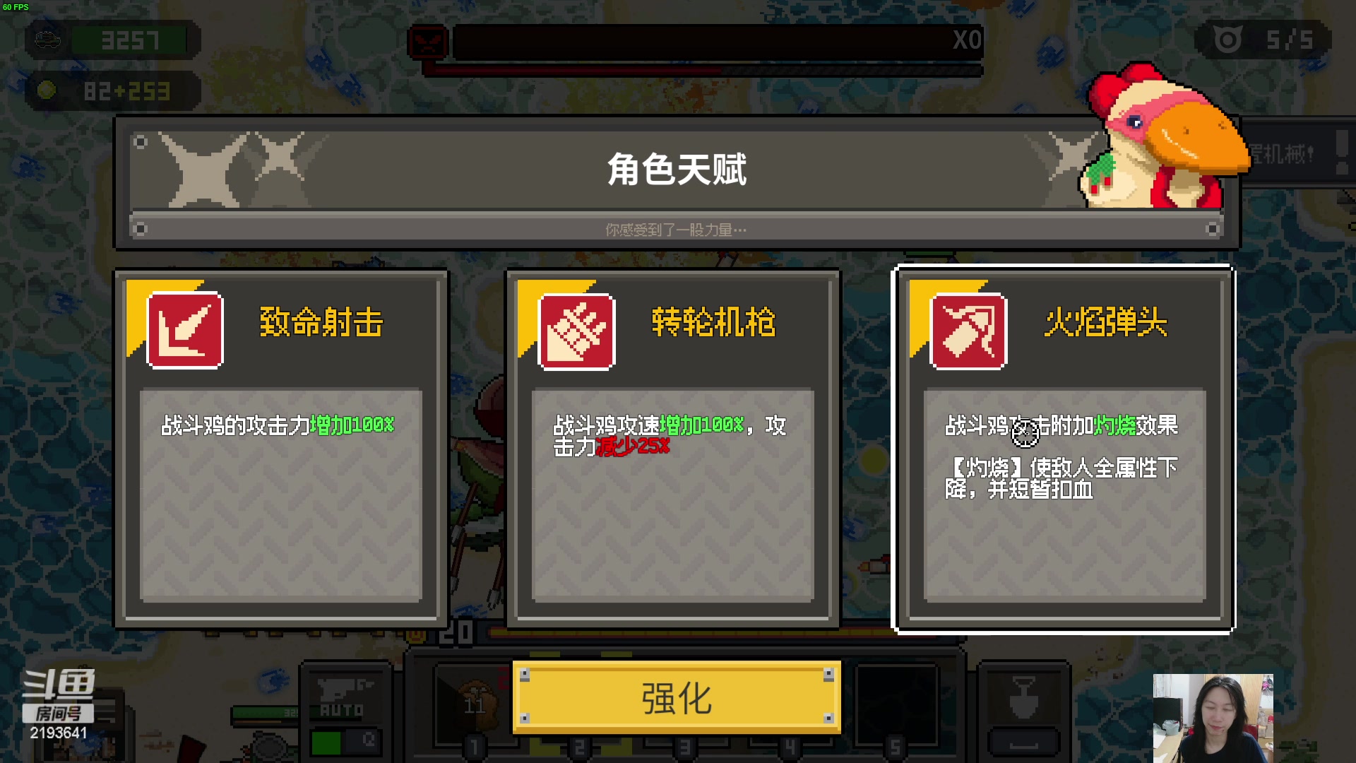 【2024-05-16 20点场】黑麦whisky丶：游戏名：鸡械绿洲