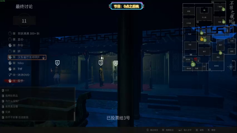 【2024-05-17 03点场】TYF唐亦风：今天4点来 150008