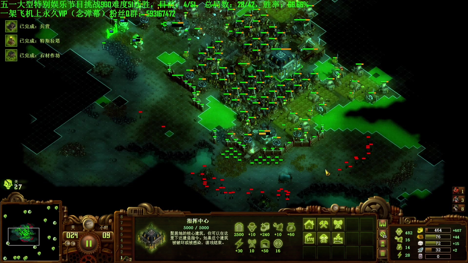 【2024-05-17 11点场】普通人陡壁：又是你第一喜欢的......