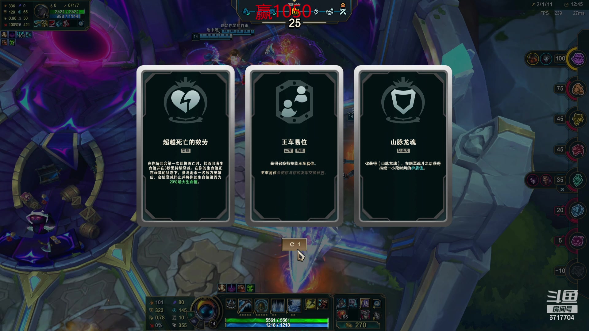 【2024-05-18 18点场】峡谷杀神酱油瓶：斗鱼斗魂王！