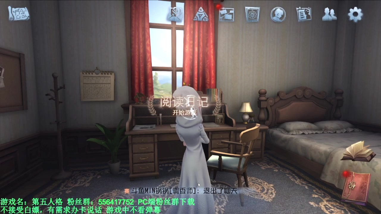 【2024-05-18 07点场】MIN锅锅：青训人皇等你来