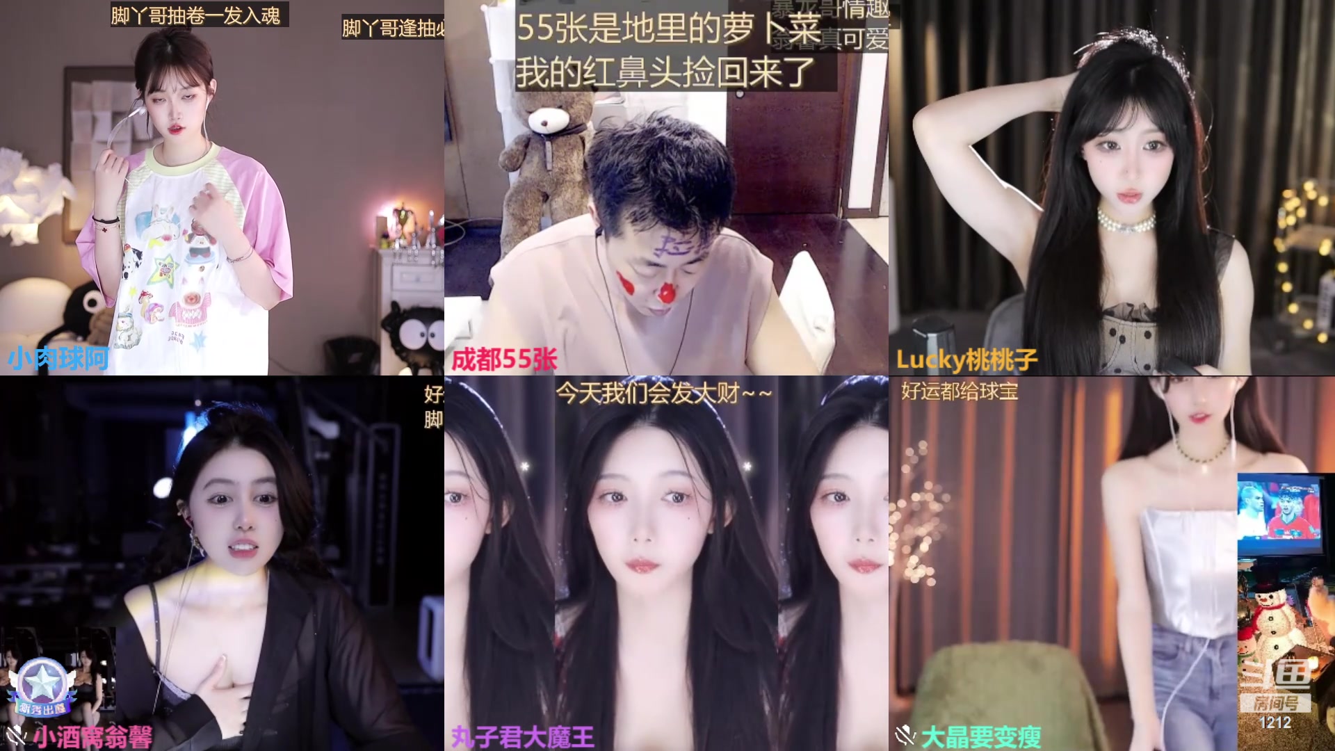 【2024-05-17 23点场】小肉球阿：爱笑的女孩运气不会差~
