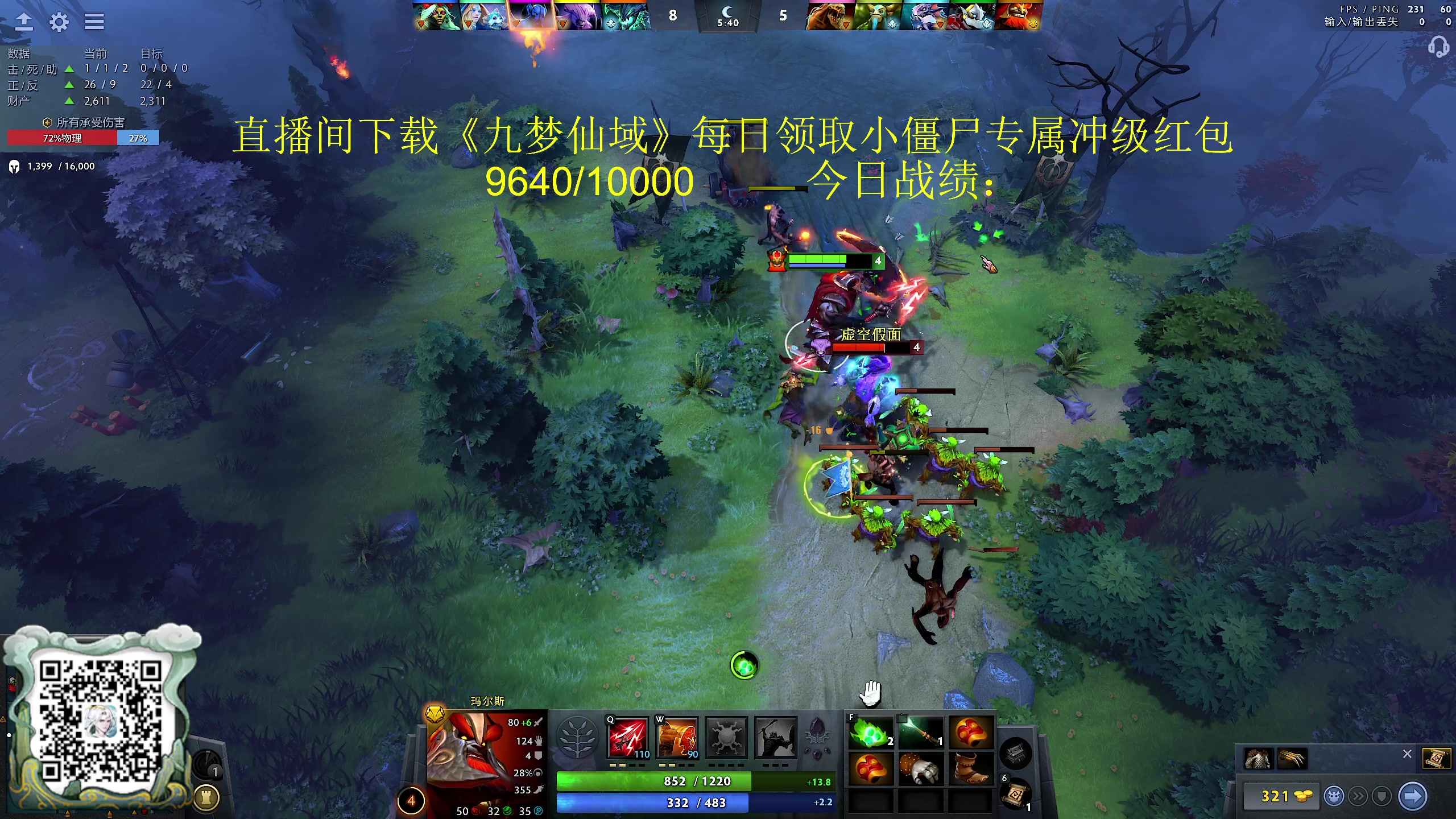 【2024-05-18 14点场】yyfyyf：随便玩玩! 9999