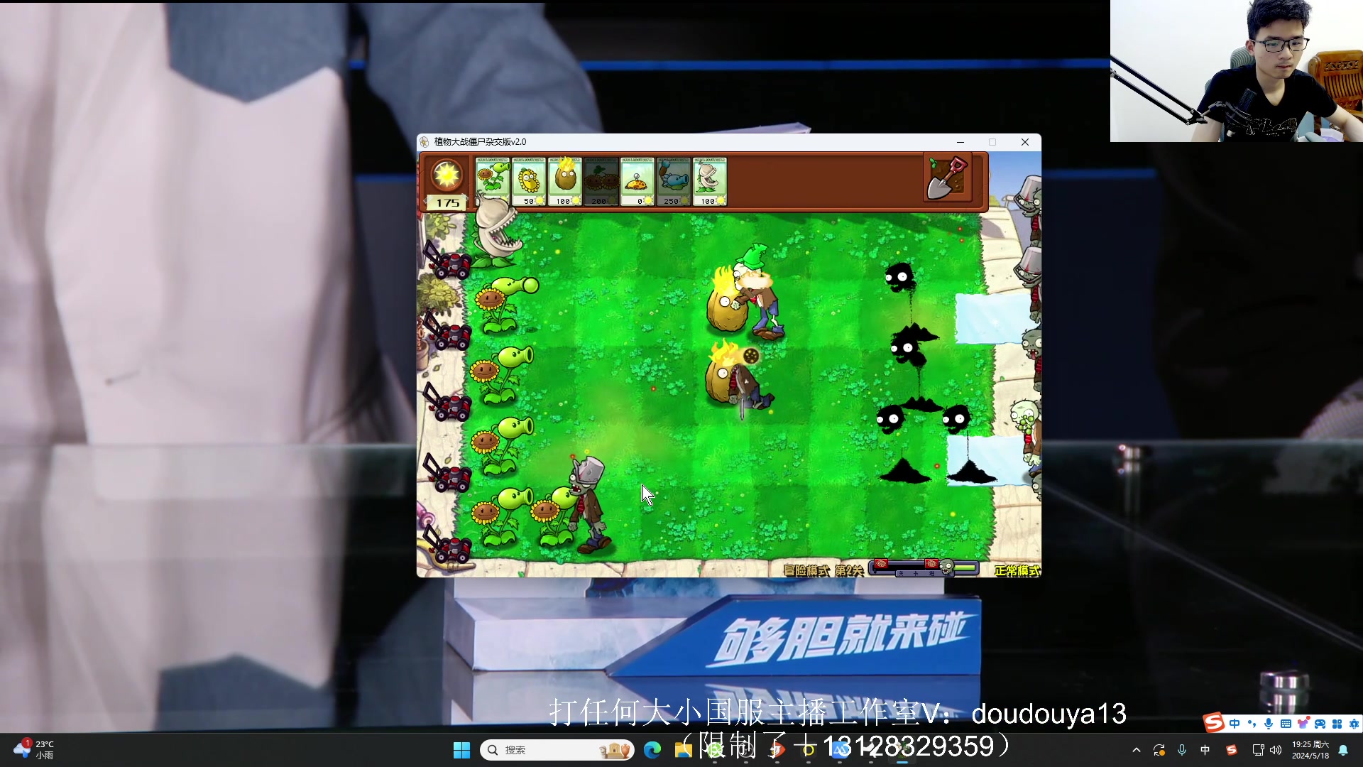 【2024-05-18 18点场】为输出铠证明的南瓜：总决赛 AG VS 狼队