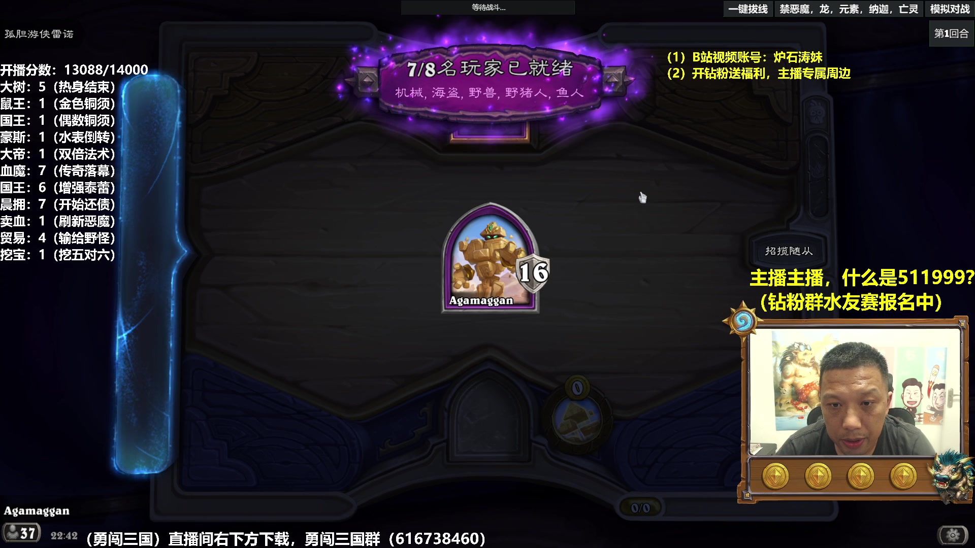 【2024-05-17 22点场】过载十五岁的涛妹：涛妹：第十开打！冲
