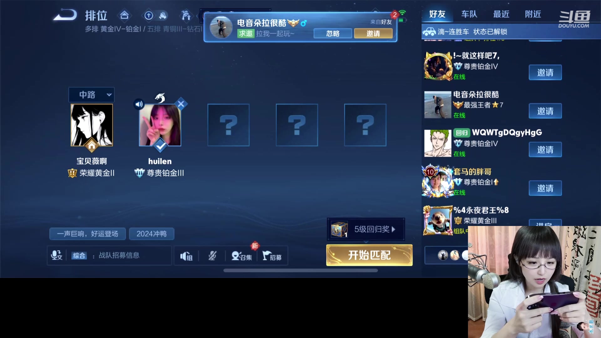 【2024-05-18 16点场】宝贝薇阿：【薇薇】纯爱小薇