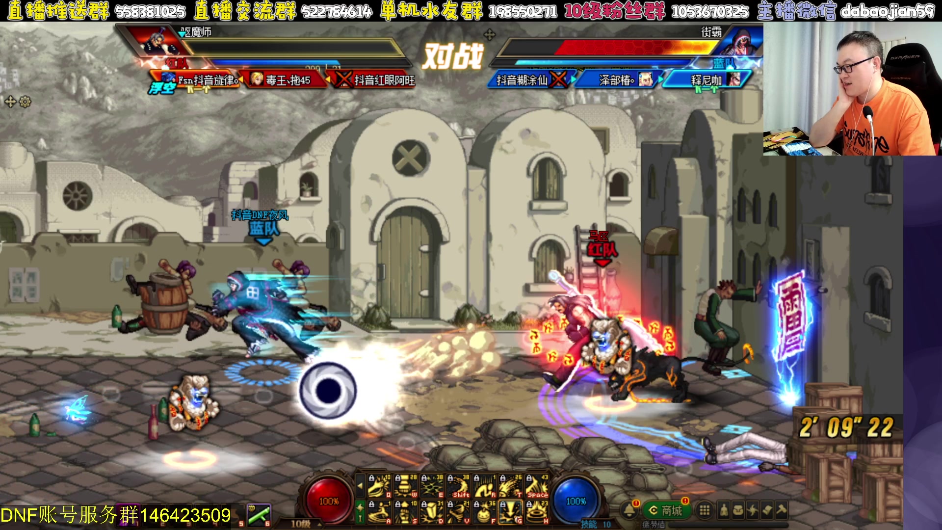 【2024-05-17 21点场】武神59：晚上好 今天是否能无敌！！！！