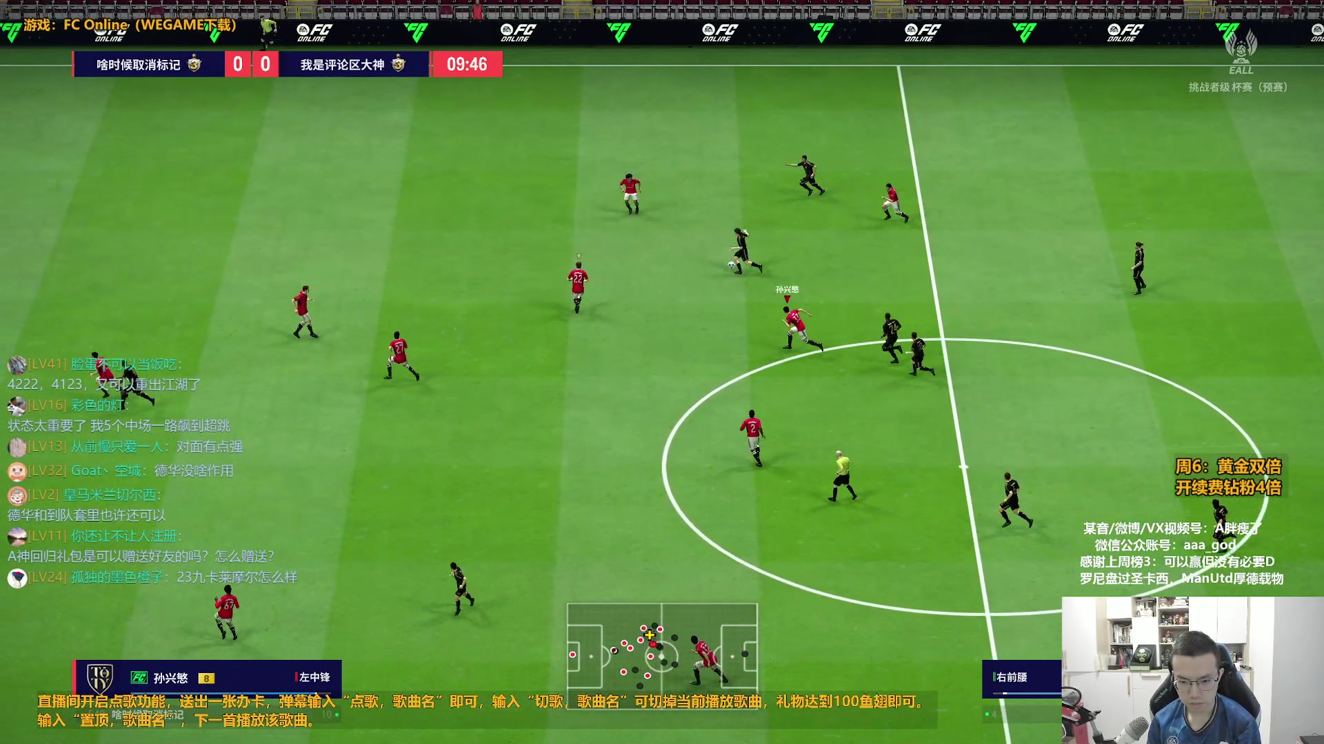 【2024-05-18 10点场】A胖瘦了：【双倍】A胖~周末愉快