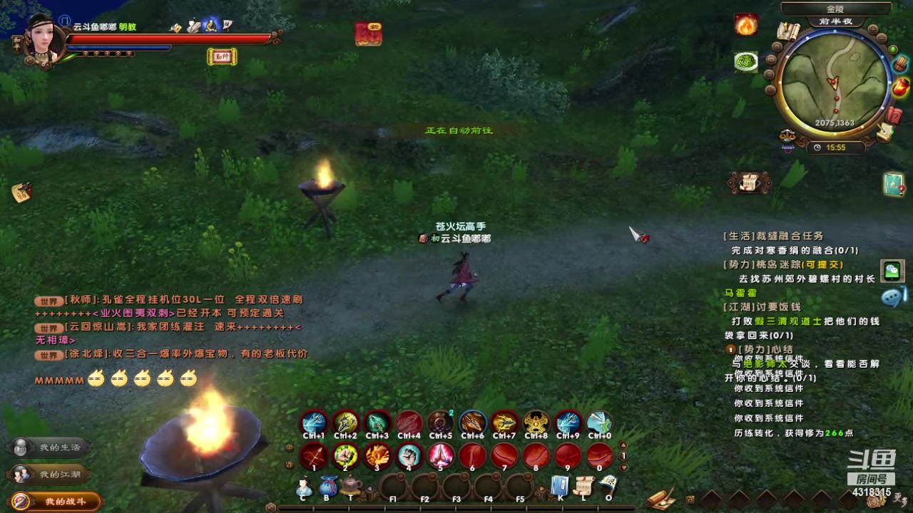 【2024-05-15 15点场】逗嘟嘟嘟：萌新主播求关注 4318315