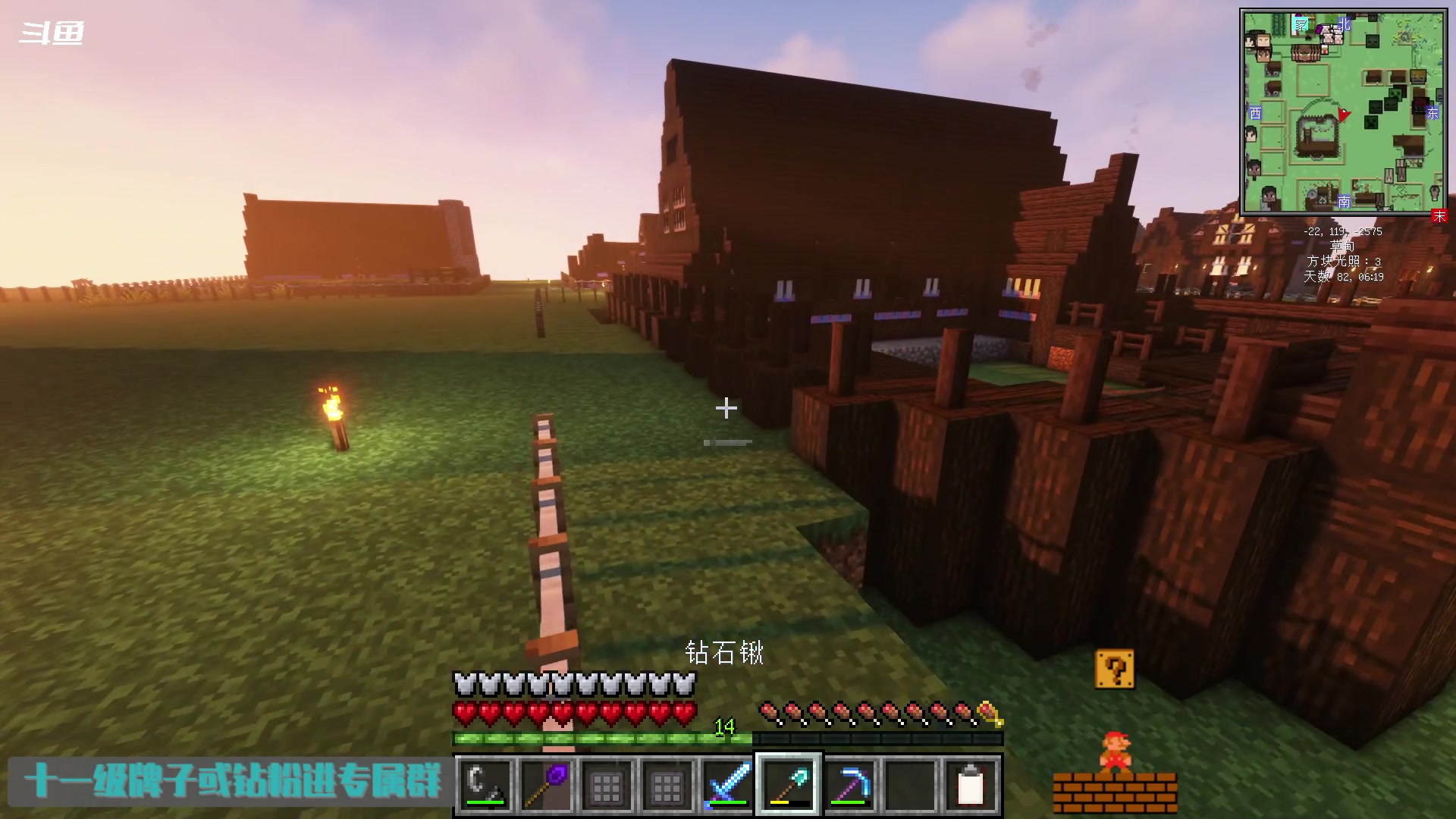 【2024-05-18 19点场】隐者丶丶：【小蜜蜂】客官里面请~~~~