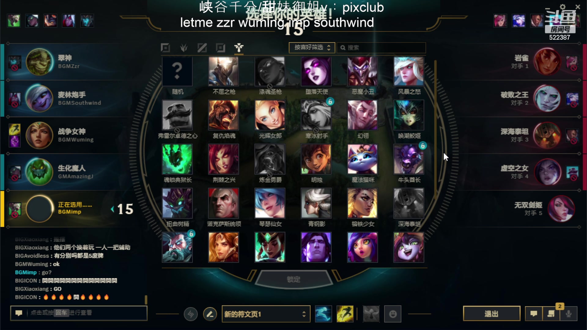 【2024-05-18 17点场】impOUO：噗噗的直播间捏.