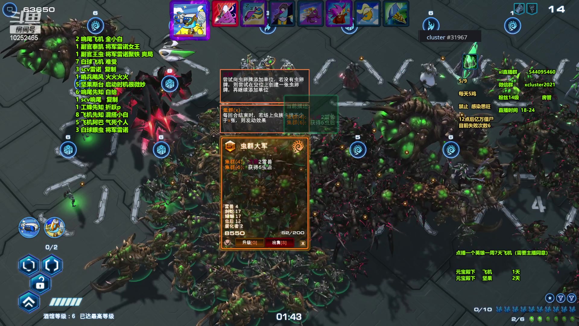 【2024-05-18 00点场】xcluster：星际酒馆，今天超认真！