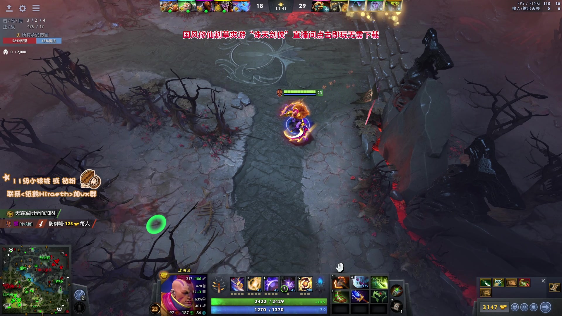 【2024-05-18 16点场】sakira丶hao：单排GOGOGO！！！