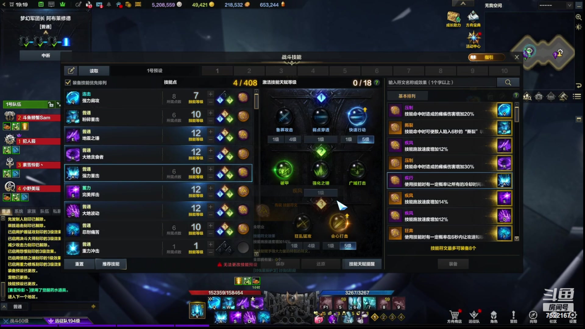 【2024-05-18 18点场】螃蟹Sam：【螃蟹】阿巴阿巴阿巴