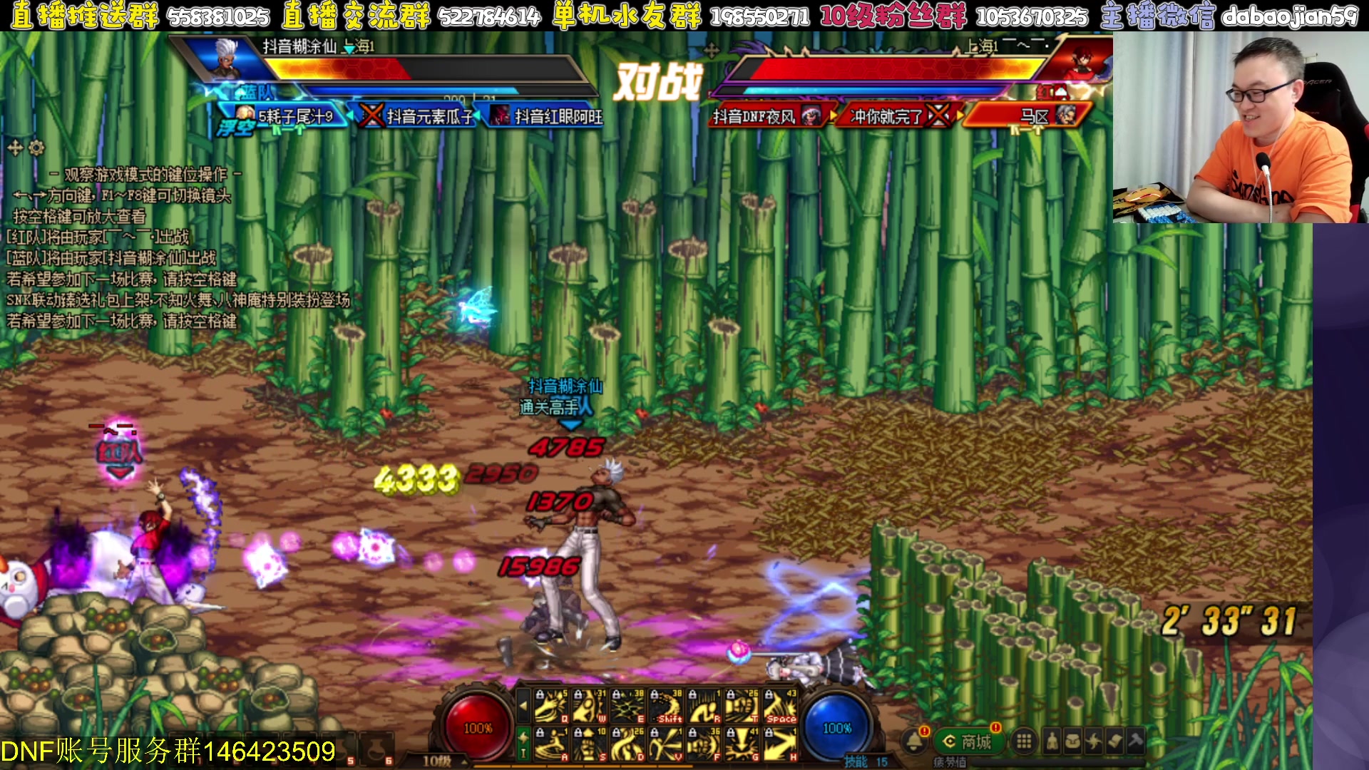 【2024-05-18 19点场】武神59：晚上好呀 兄弟们！！！！！！