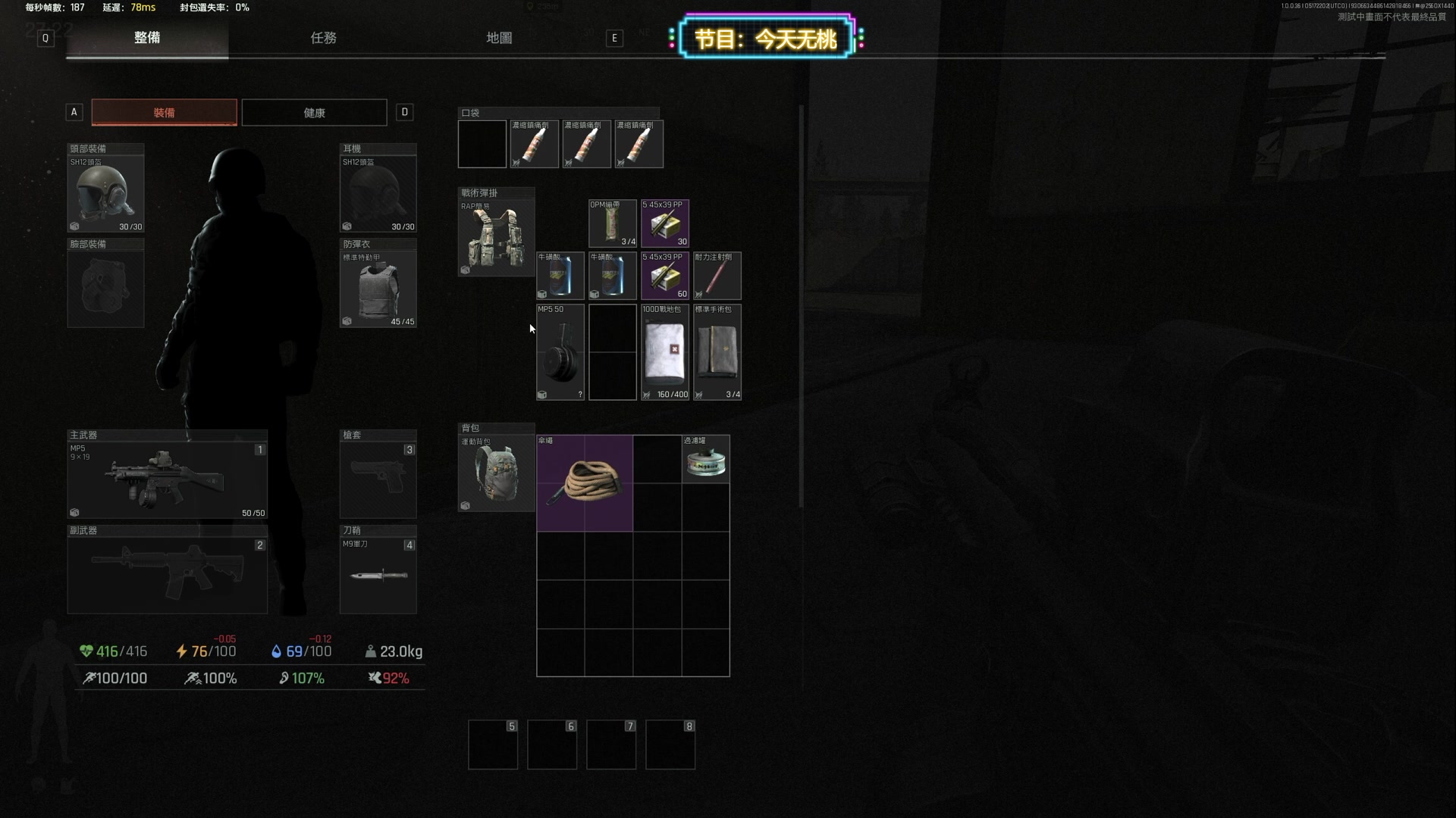 【2024-05-18 05点场】TYF唐亦风：今天5点来 150008