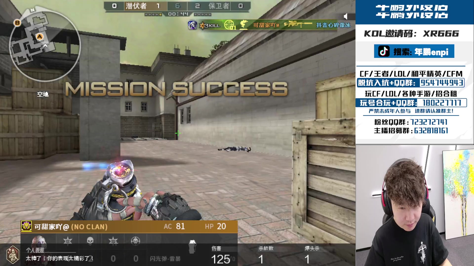 【2024-05-17 14点场】汉宫年鹏Enpi：跟三图六杀的选手玩一下北部后百