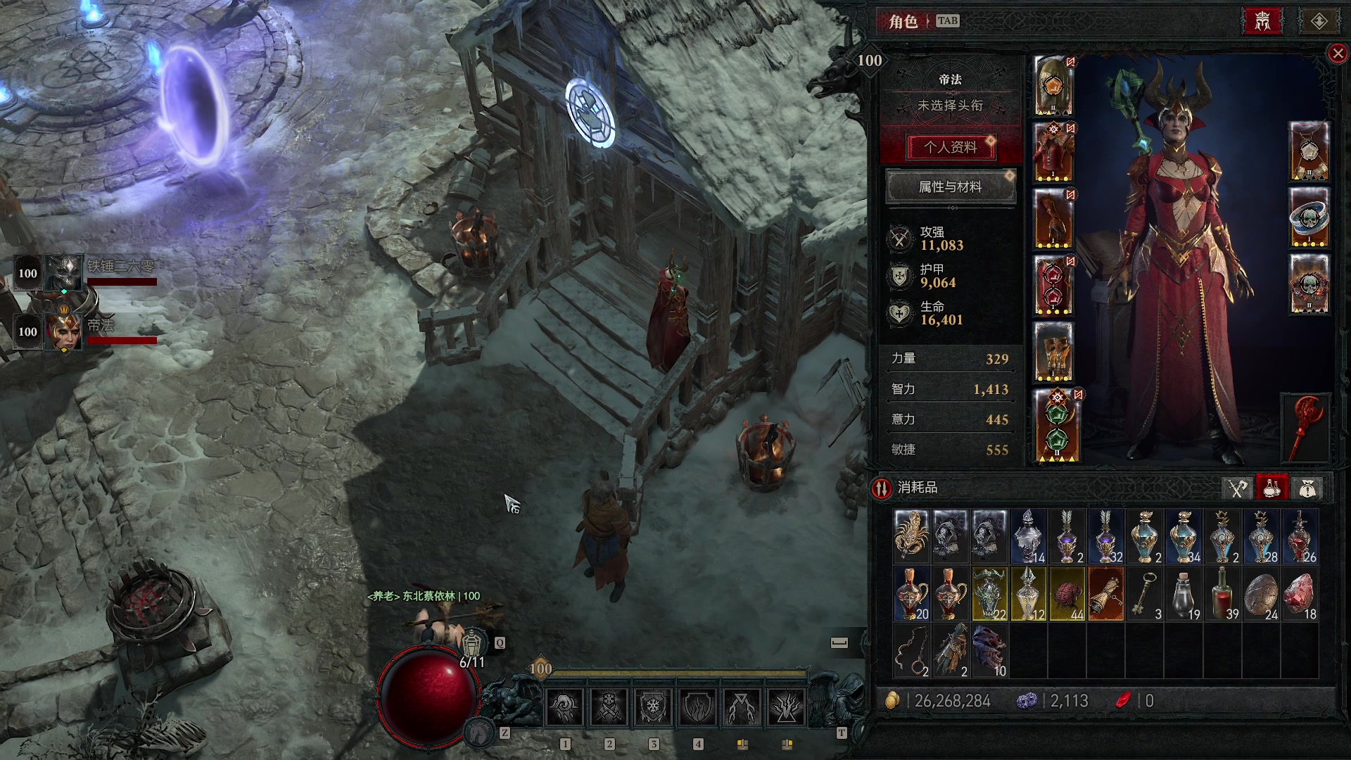 【2024-05-18 14点场】主播帝王：帝帝的游戏教室