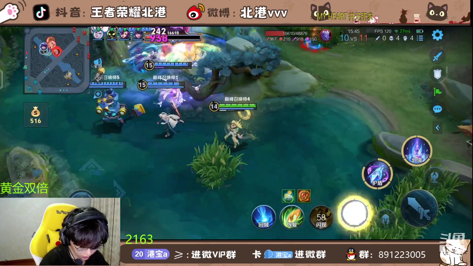 【2024-5-17 20点场】北港ovo:晚上好！！ 10267847