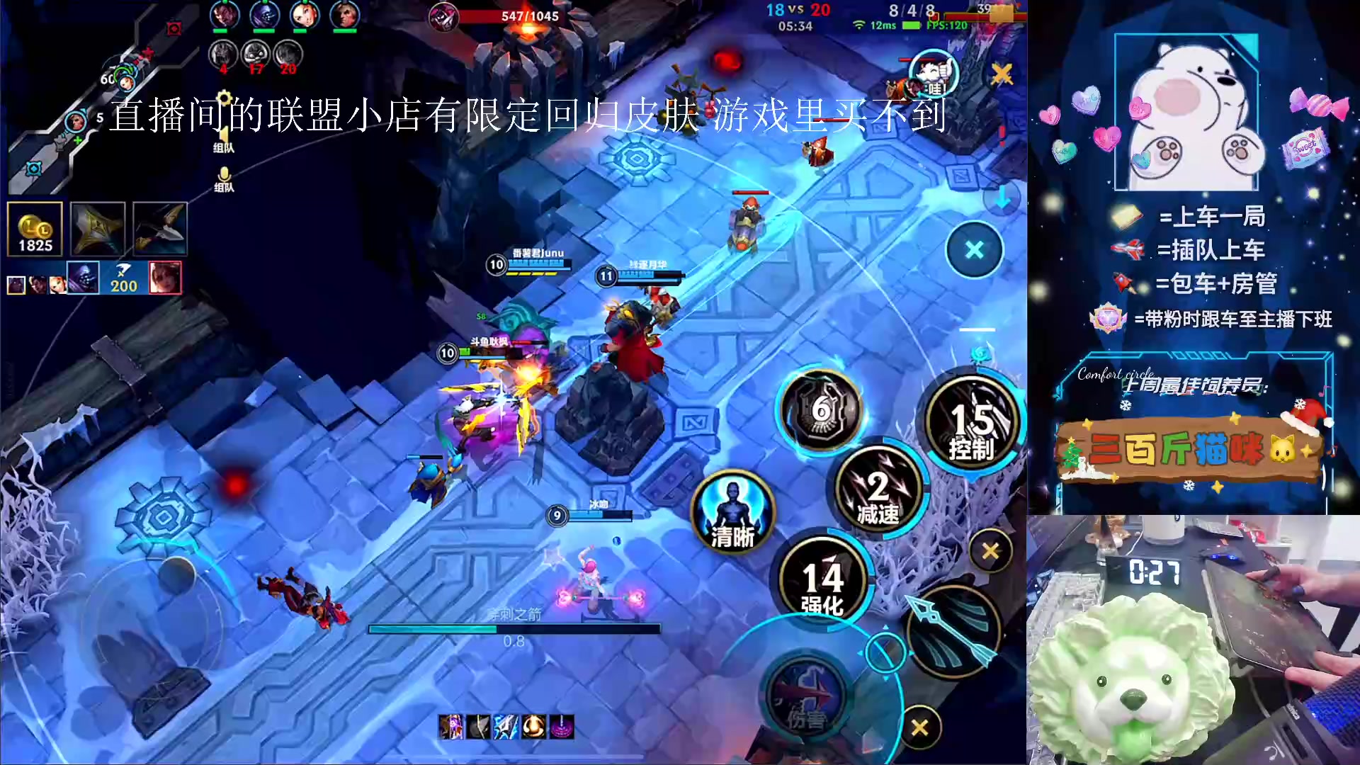 【2024-05-17 23点场】耿枫QUQ：独家情人节限定皮肤 直播间go