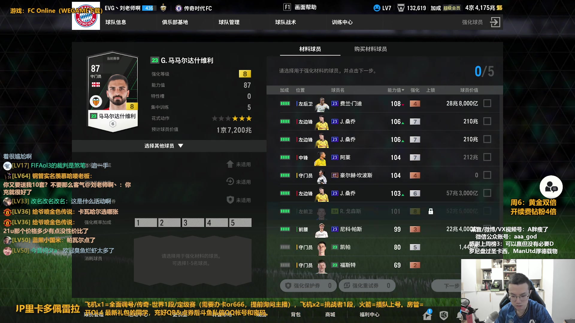 【2024-05-18 12点场】A胖瘦了：【双倍】A胖~周末愉快