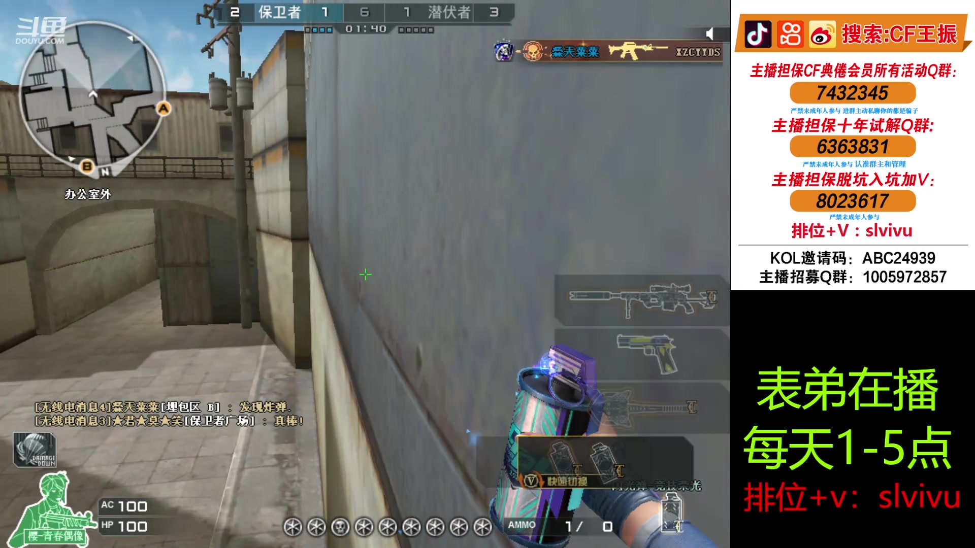 【2024-05-18 15点场】CF王振：免费扫码上号3局