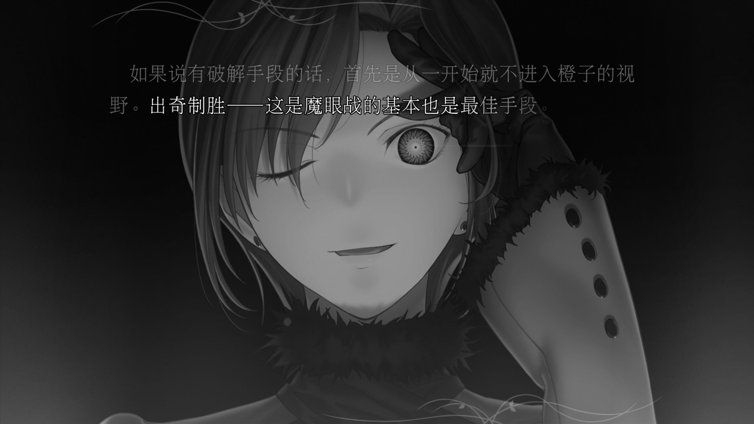 【2024-05-18 19点场】布鲁斯菲尔：本月待通 狂战 魔夜 尼尔 逆转6 P5