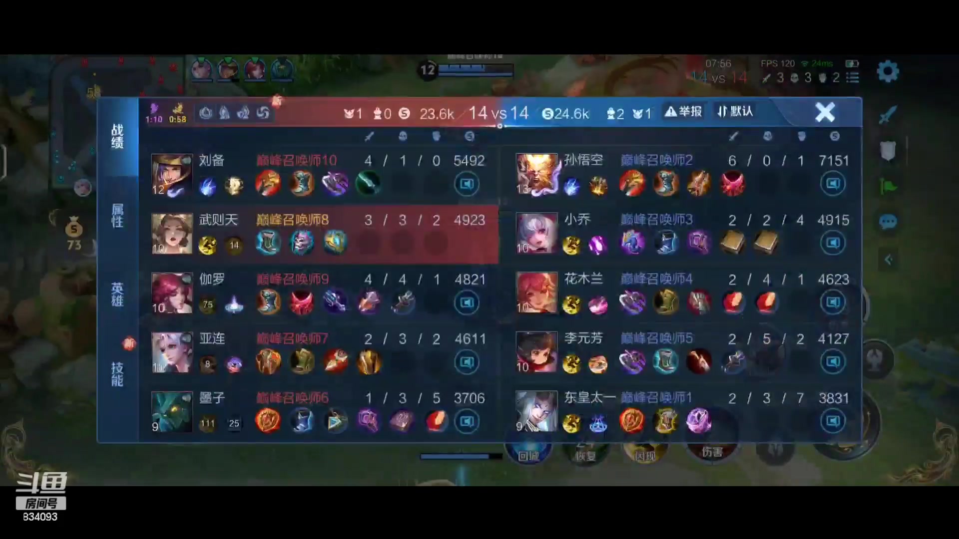 【2024-05-17 21点场】小飞Avery：小乔排位玩玩鸭