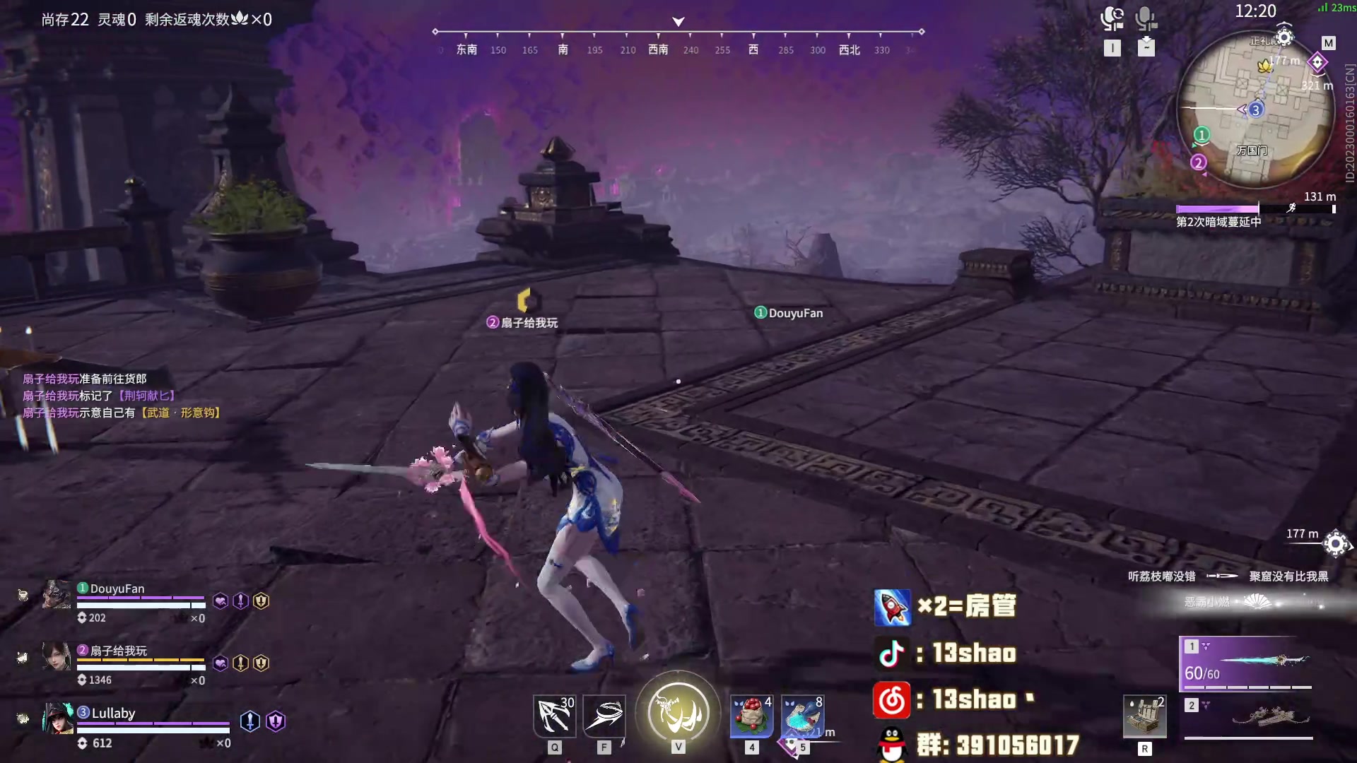 【2024-05-17 23点场】13shao丶：13shao:  天牢之战