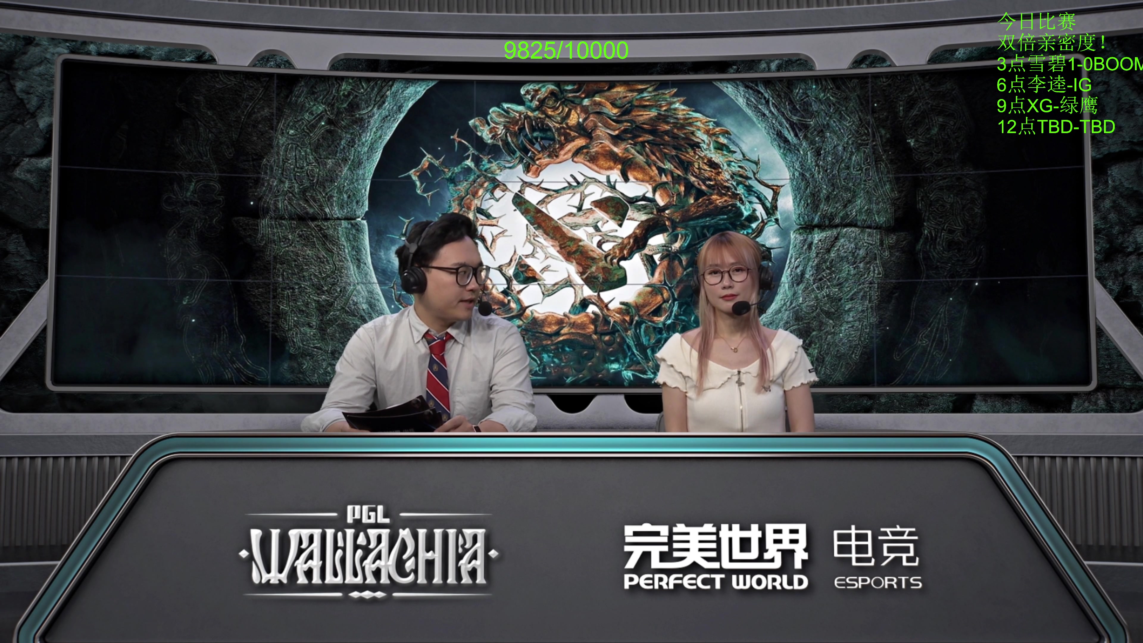 【2024-05-18 15点场】龚建ZSMJ：3点解说PGL！